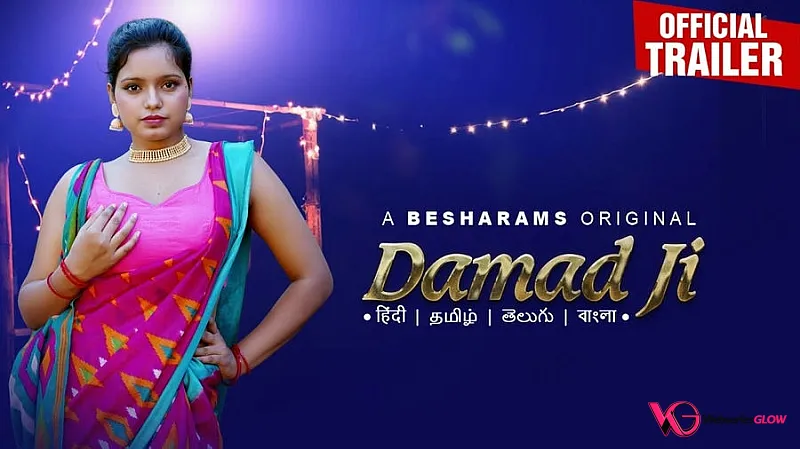 Damad Ji Episode 1 Poster