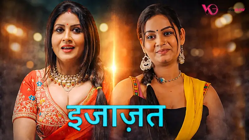 Ijazat Episode 2