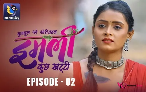 Imli Episode 2 Poster