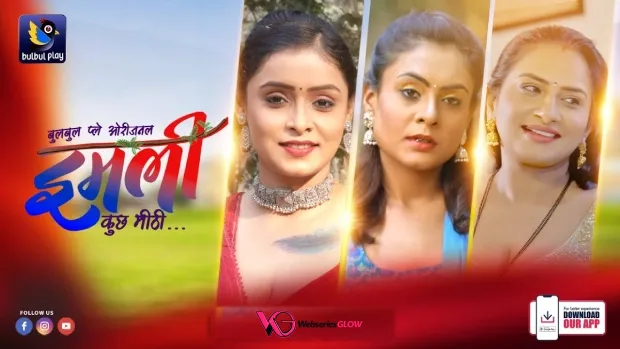 Imli Episode 3 Poster