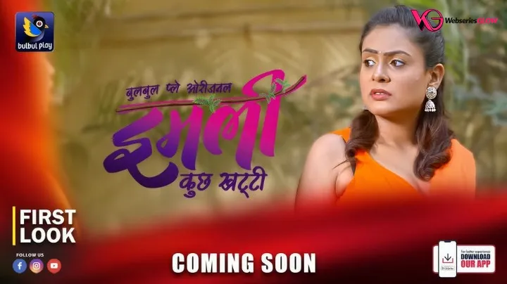 Imli Episode 5 Poster