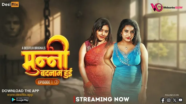 Munni Badnaam Hui Episode 1