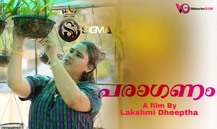 Paraganam Sigma Uncut Short Film