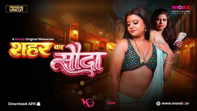 Sahar Ka Sauda MoodX Uncut Short Film